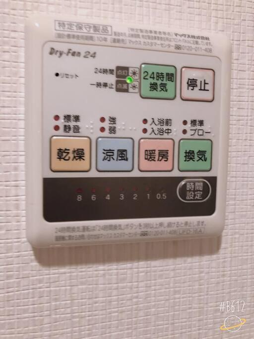 Shinjuku Y Hotel Tokio Zewnętrze zdjęcie